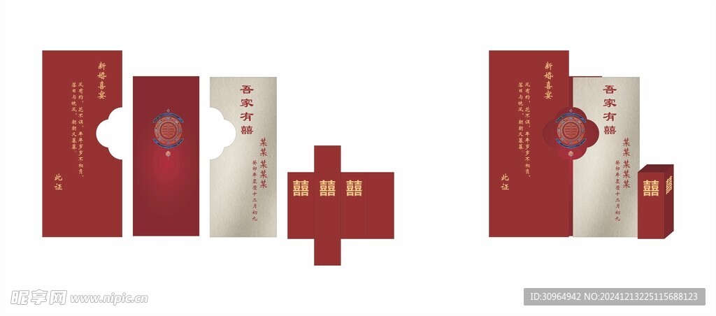 婚礼造型展板