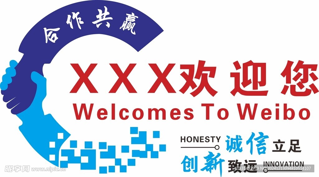 公司背景墙 文化墙 前台