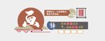 书法文化墙