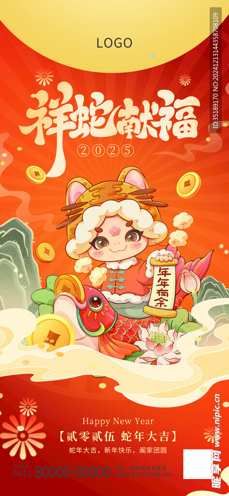 2025年