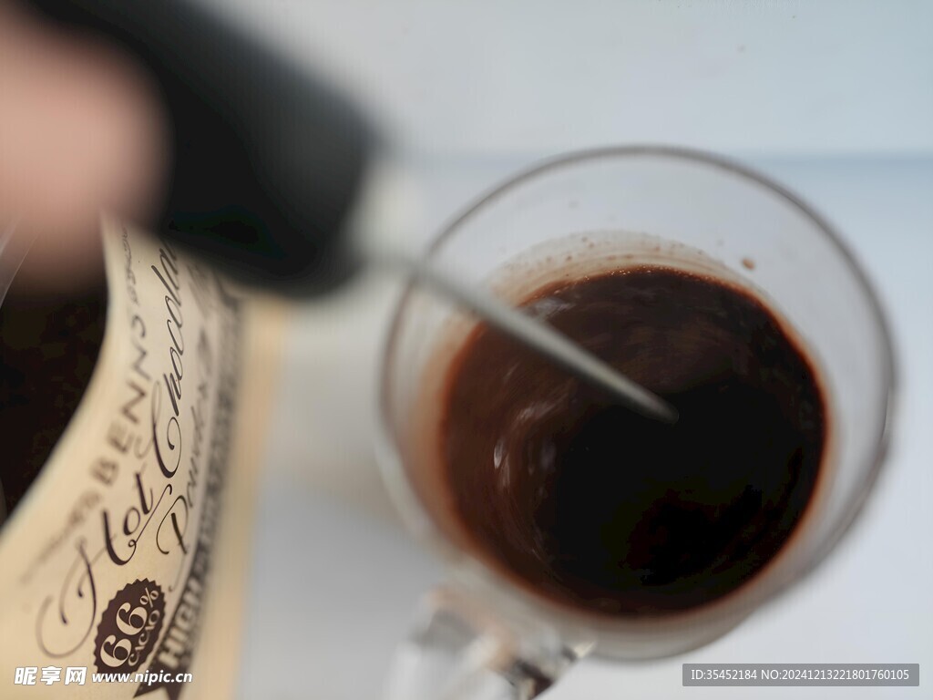 咖啡