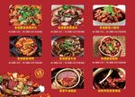 麻辣肉片  老成都 肥肠