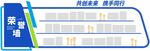 荣誉墙