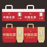 外卖袋 打包袋 手提袋