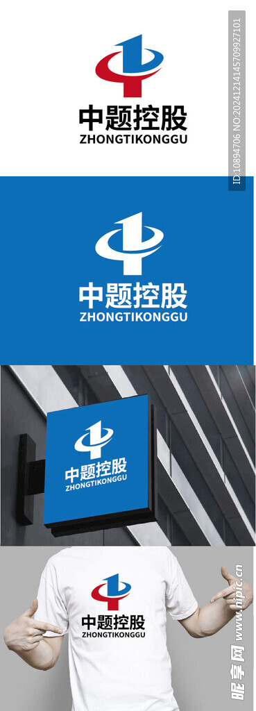 公司标识设计