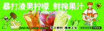 暴打柠檬茶