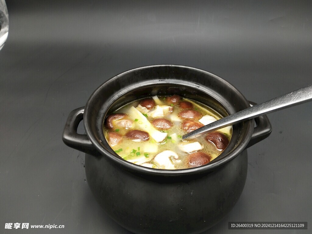 菌王汤