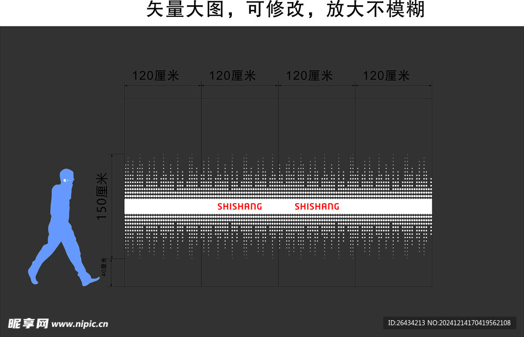 玻璃腰贴