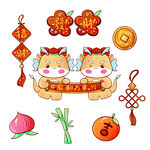 新年素材