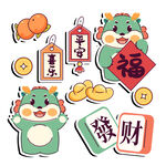 发财