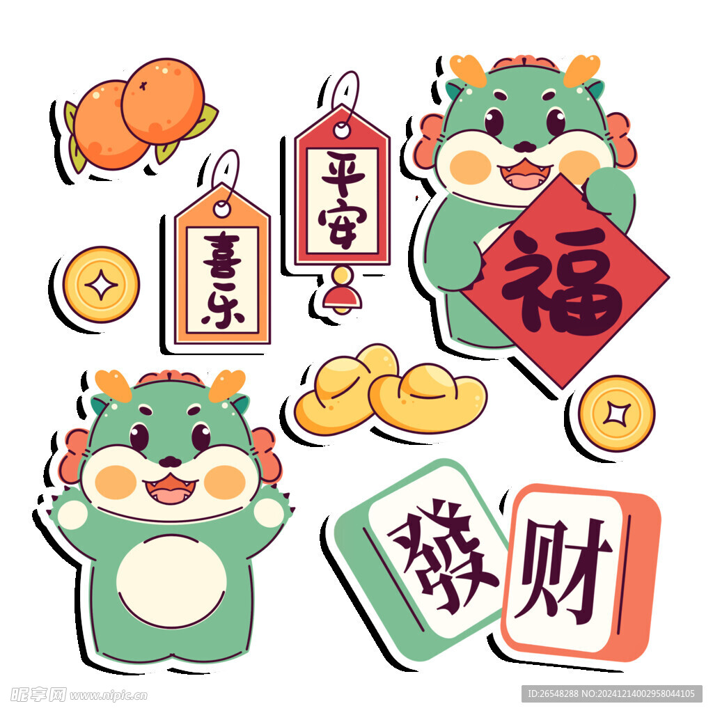 发财