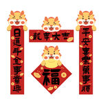 对联