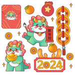 龙元素
