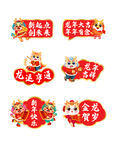 新年素材