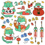 新年元素