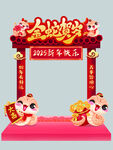  金蛇贺岁 
