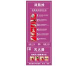 消防栓