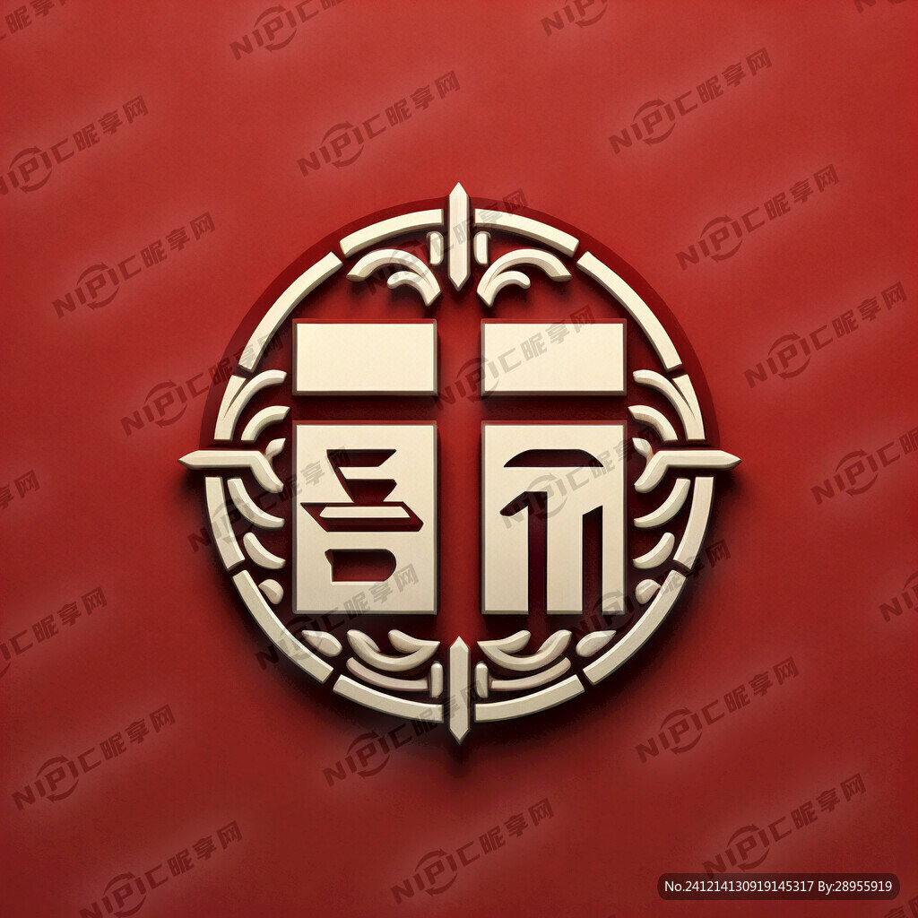 用友嘉两个字设计一个标志
