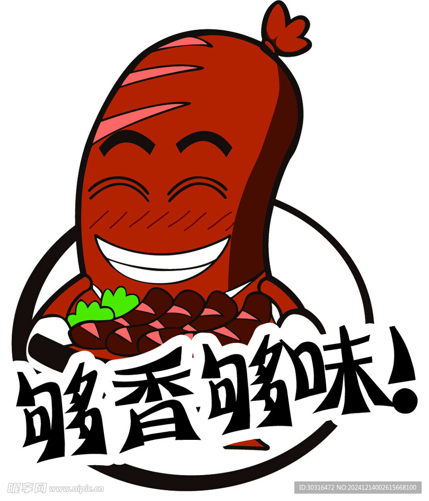 香肠卡通