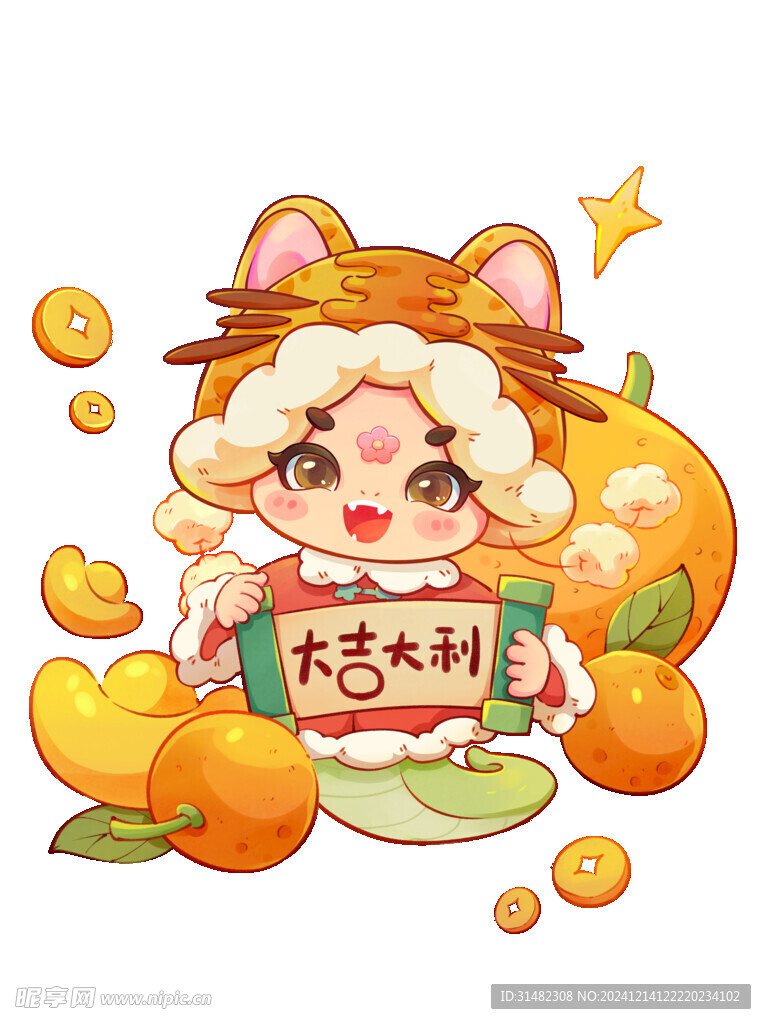 蛇年插画