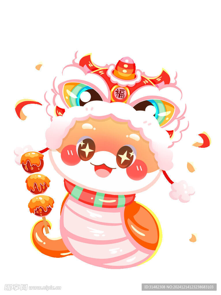 蛇年插画