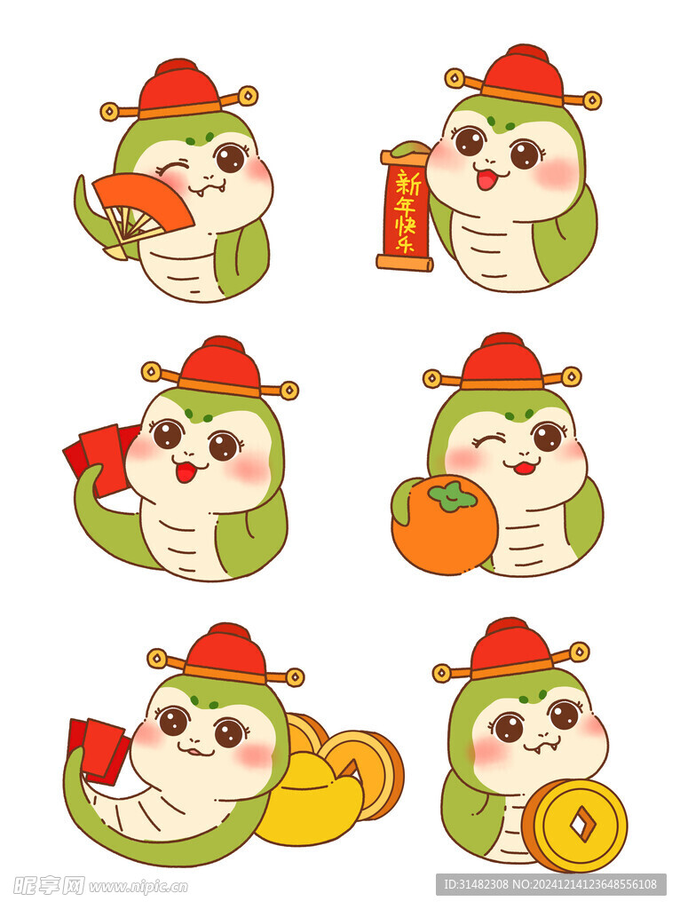 蛇年插画