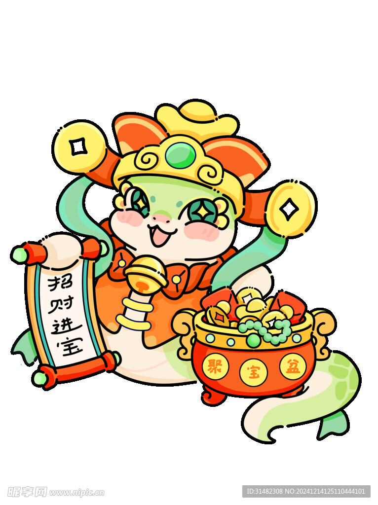 蛇年插画