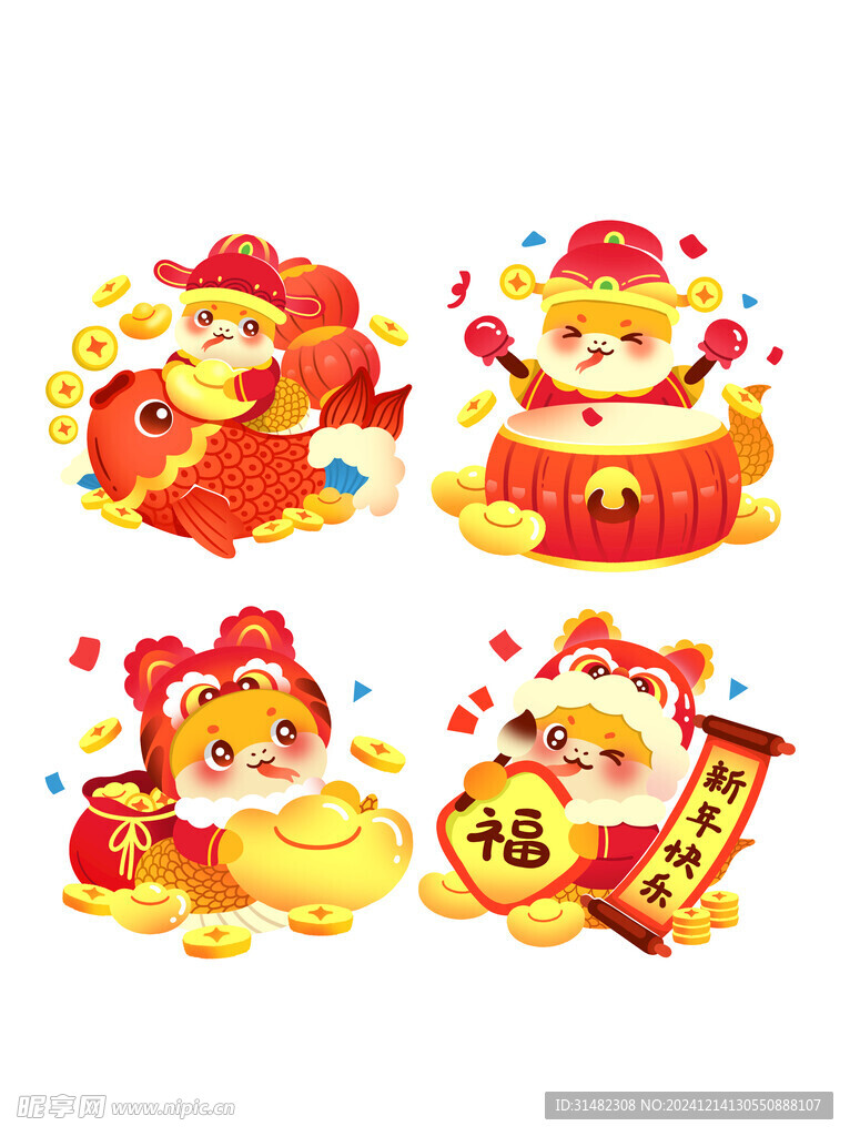 蛇年插画