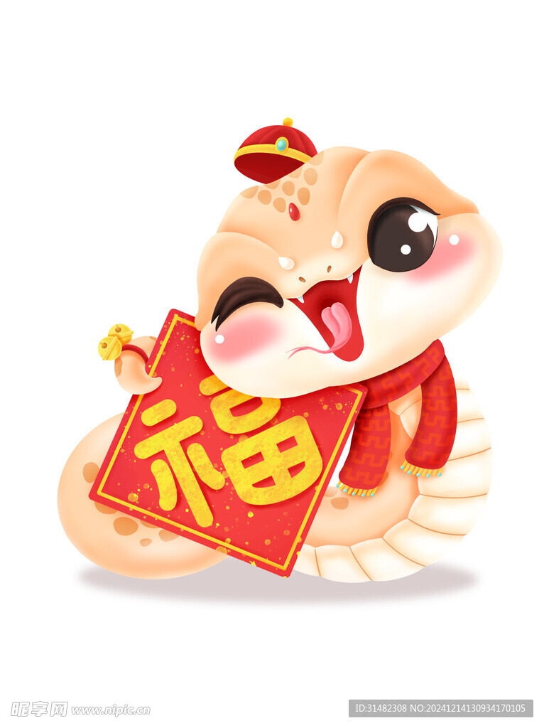 蛇年插画