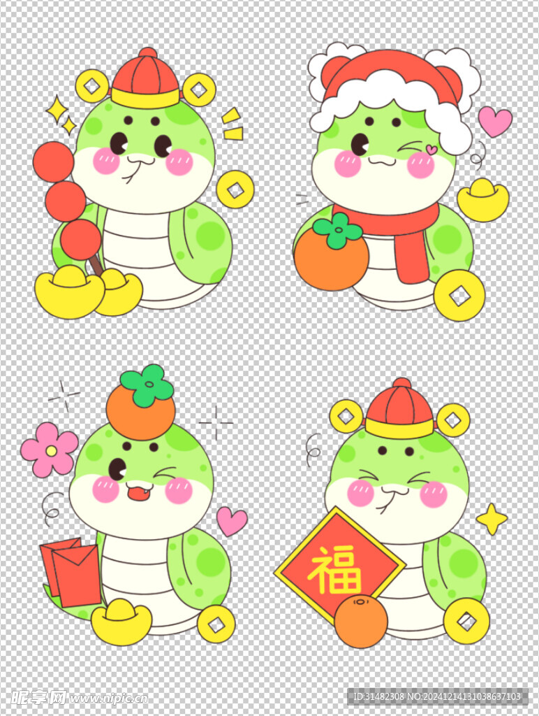 蛇年插画