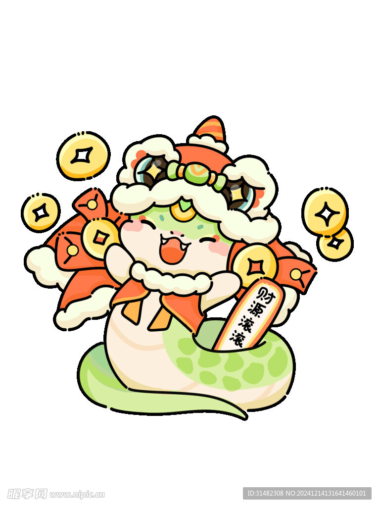蛇年插画