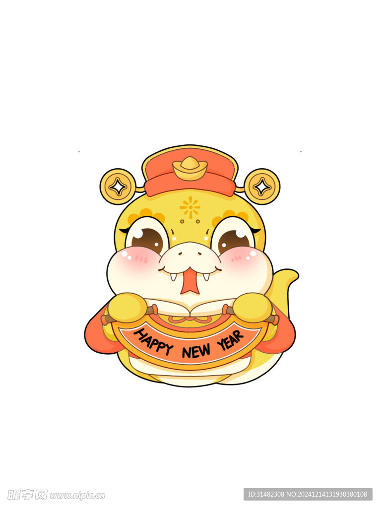 蛇年插画