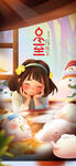 冬至节气