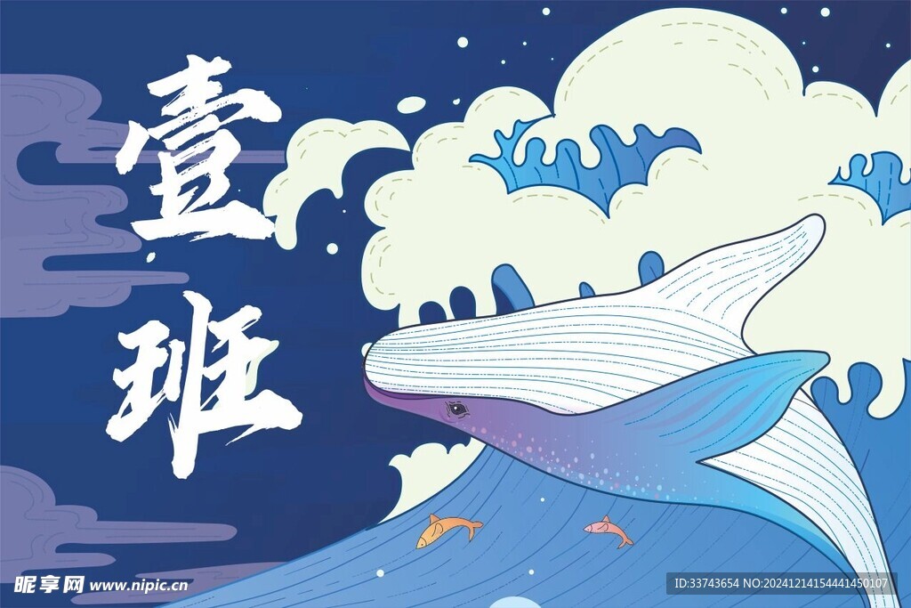 班旗