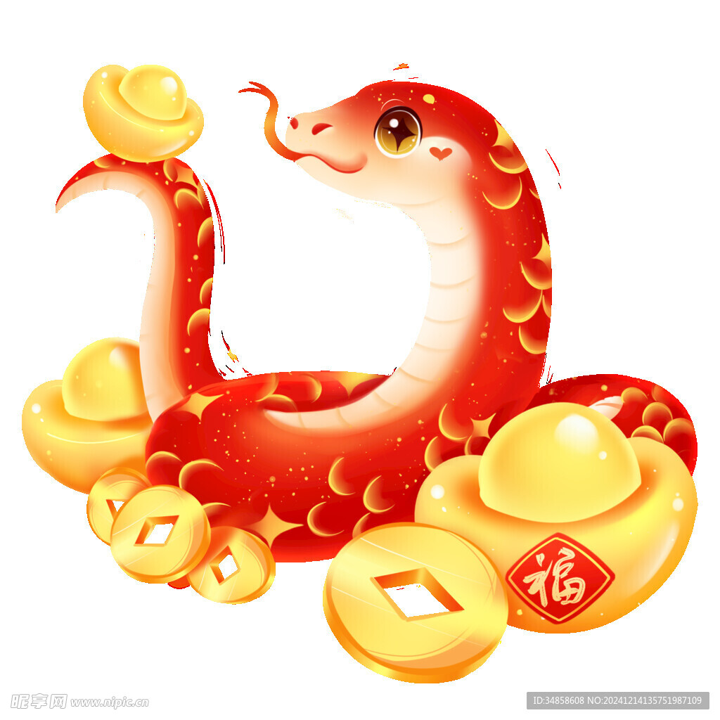 蛇年吉祥物