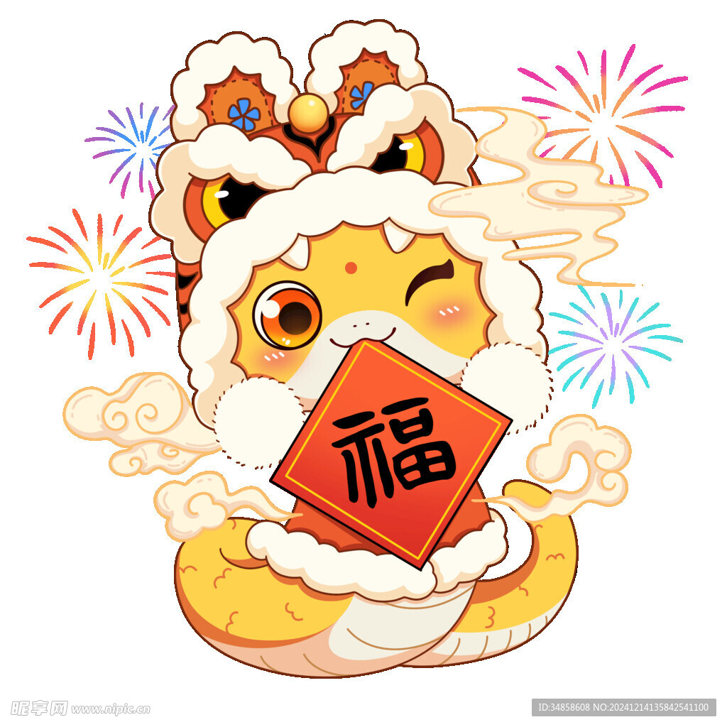 蛇年吉祥物 