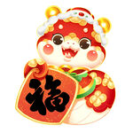 蛇年吉祥物