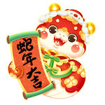 蛇年吉祥物 