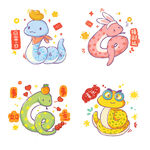 蛇年吉祥物