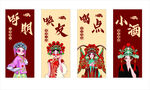 呼朋唤友