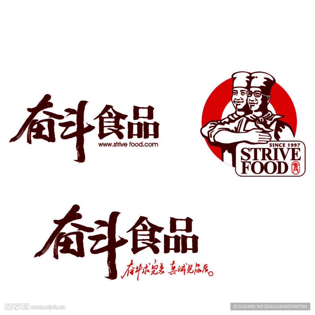 奋斗食品logo