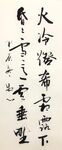 火冷灯稀霜露下