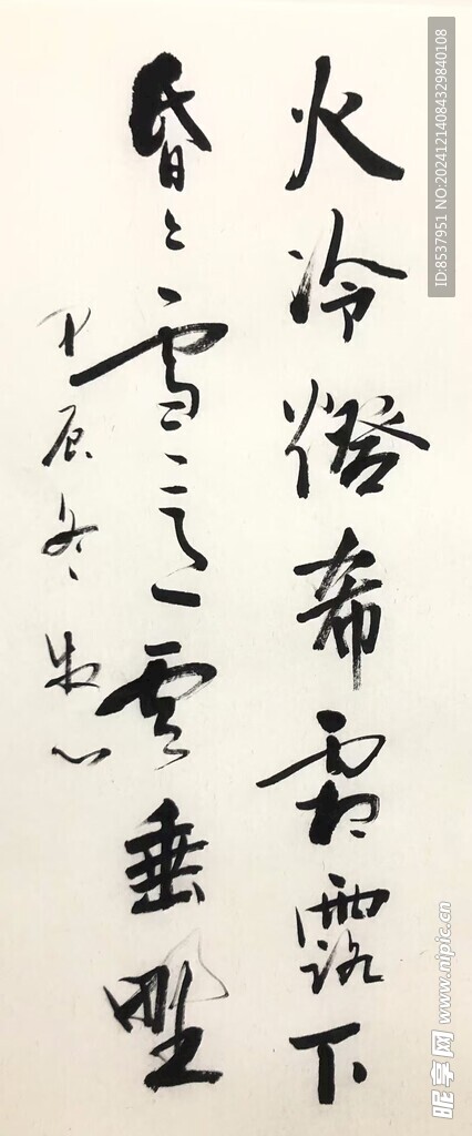 火冷灯稀霜露下
