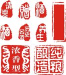 印章