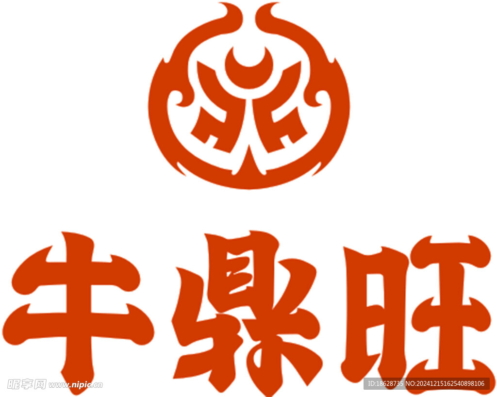 牛鼎旺 LOGO