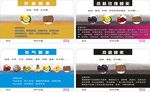 不干胶贴纸