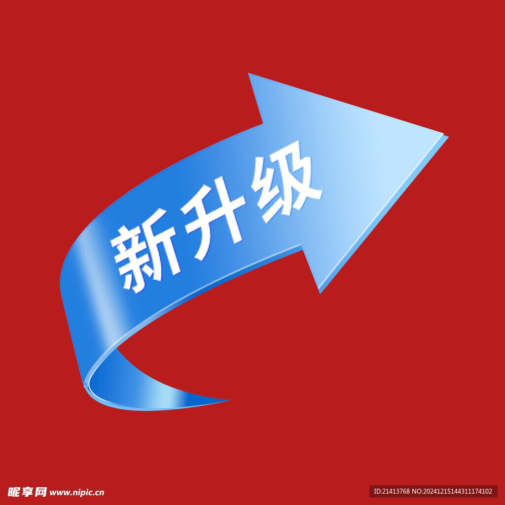打折促销标签