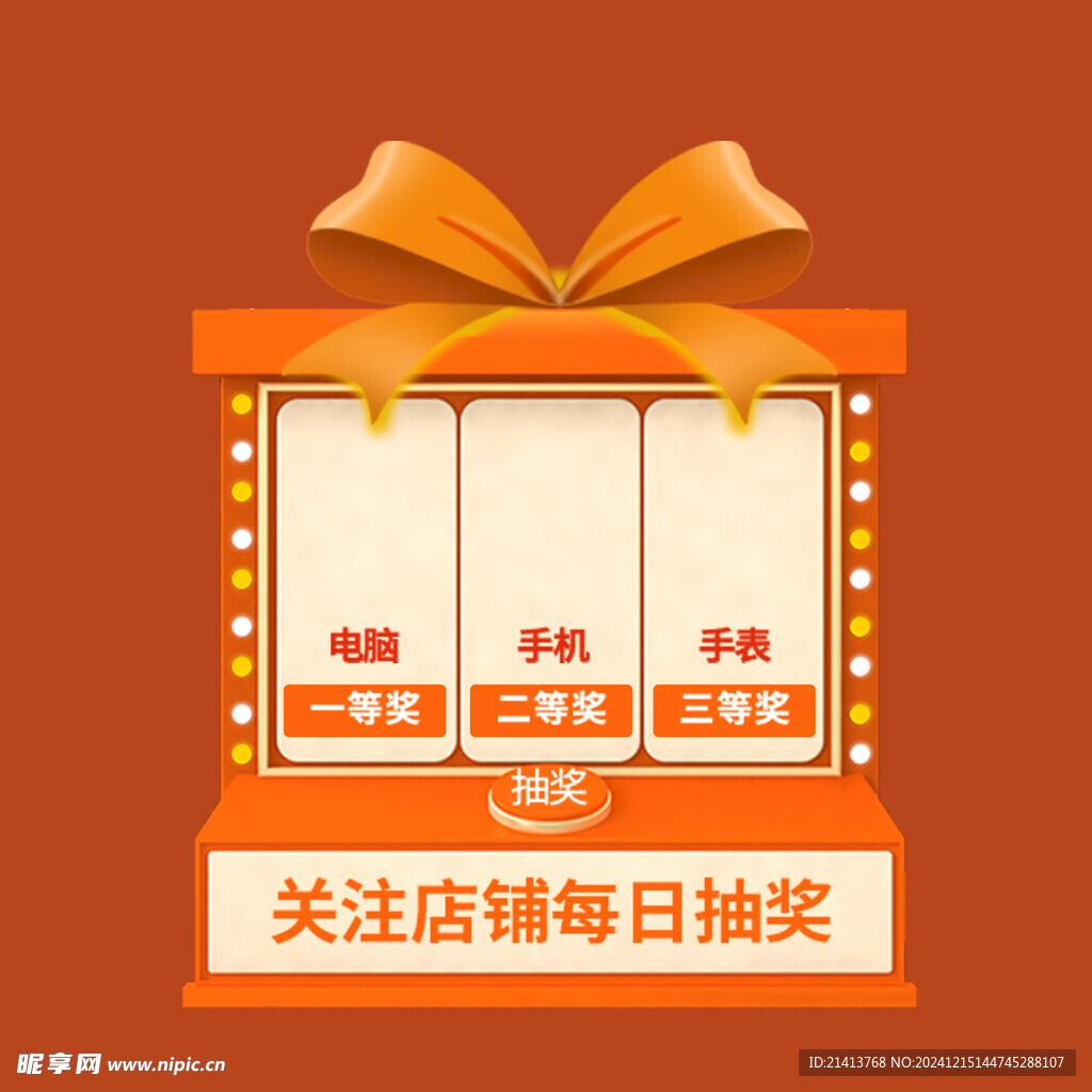 打折促销标签