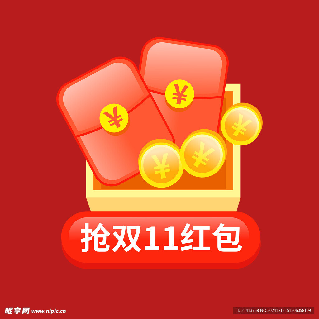 打折促销标签