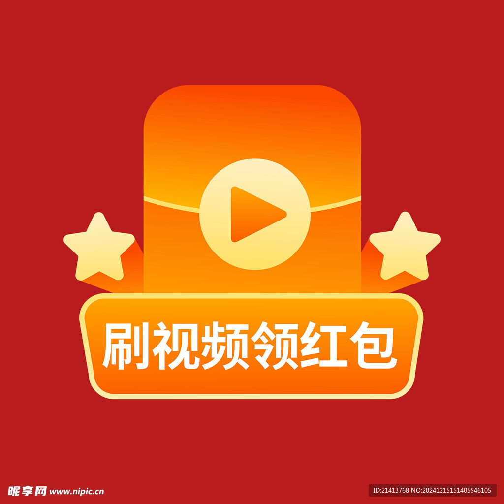 打折促销标签